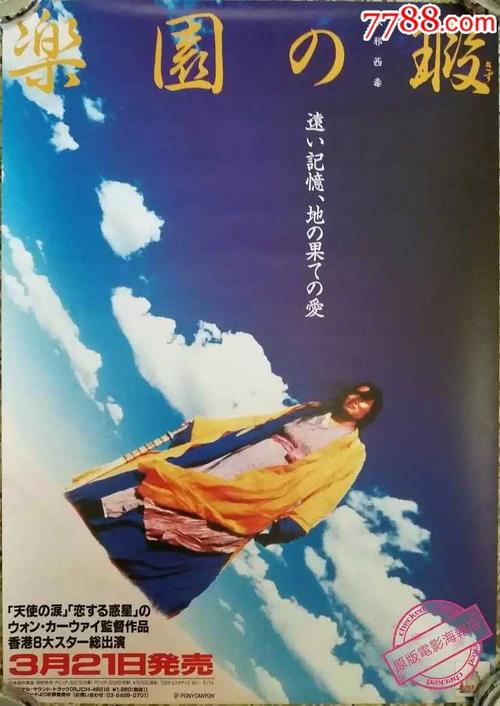做个假伯林顿学院文凭毕业证